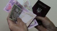 Начата выплата повышенных пенсий силовикам — министр