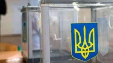 Бюджетная комиссия Харьковского облсовета согласовала расходы на выборы в громадах
