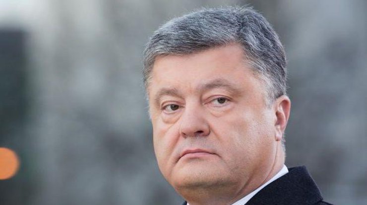 Петр Порошенко задекларировал доходы за 2017 год