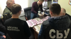 Харьковского чиновника задержали на предложении взятки прокурору (ФОТО)