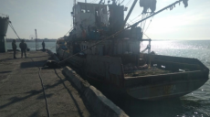 В Азовском море задержано судно с флагом РФ (ВИДЕО)