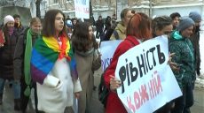 В Харькове 8 марта прошел марш «Все разные. Все равные» (ВИДЕО)