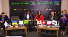 Харьковские предприятия – в тройке лидеров среди органических операторов Украины (ВИДЕО)