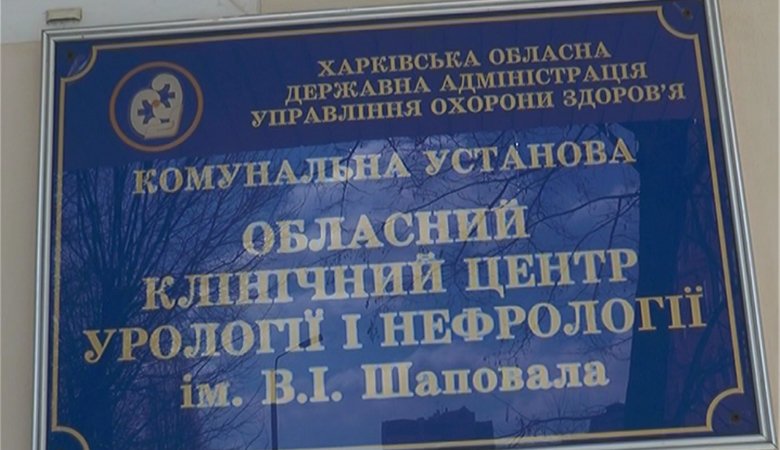 В Харькове прошла акция для привлечения внимания к проблеме трупной трансплантации почек (ВИДЕО)