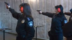 В Харькове женщины-полицейские соревновались в стрельбе из табельного оружия (ВИДЕО)