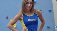 Харьковчанка победила на чемпионате Украины по скалолазанию