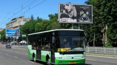 Пассажиры будут платить больше за проезд