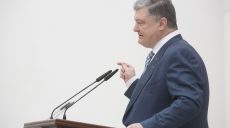 Президент: Впереди — десятилетие украинского языка в Украине