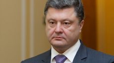 Президент прокомментировал задержание Савченко