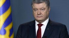 Украина высылает 13 российских дипломатов — Президент
