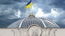 Украинские парламентарии не признают выборы президента РФ в Крыму
