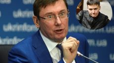 Генпрокурор: Дело Савченко будет передано в суд через 2-3 месяца