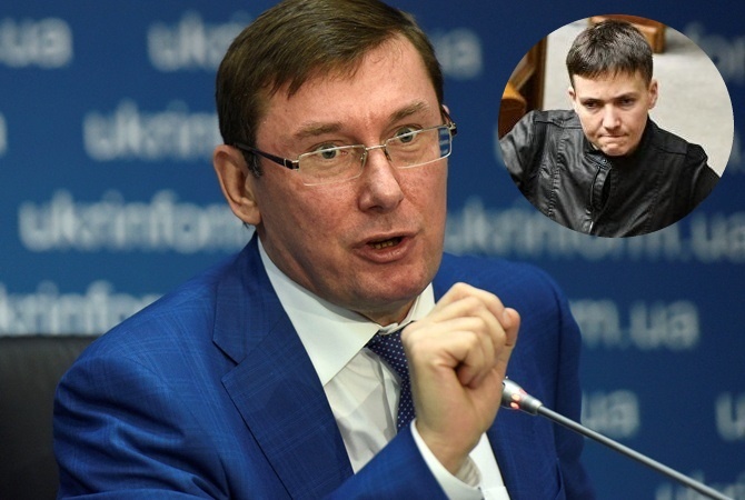 Генпрокурор: Дело Савченко будет передано в суд через 2-3 месяца