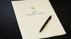 Президент отметил паралимпийцев и их тренеров наградами