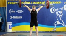 Харьковские тяжелоатлеты успешно выступили на Кубке Украины