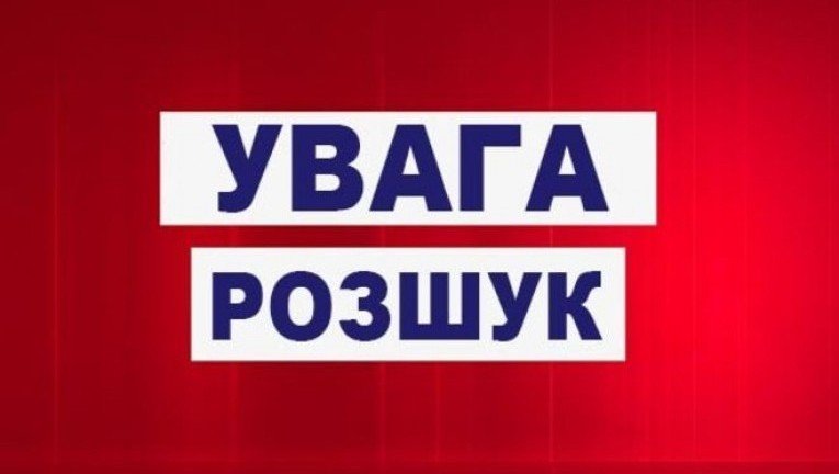 Разыскивается подозреваемый в совершении тяжкого преступления (Фото, Приметы)