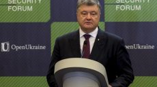 Украина должна официально прекратить участие в уставных органах СНГ – Порошенко
