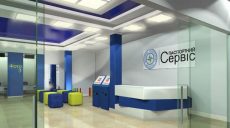 Как работает центр «Паспортный сервис» госпредприятия «Документ» в Харькове (ВИДЕО)