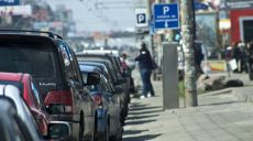 Зоны отдыха и детские площадки вместо паркинга. В Украине запретят оставлять автомобили внутри новых жилых кварталов (ВИДЕО)