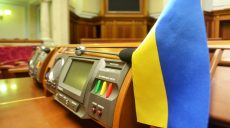 Внеочередных выборов не будет — Владимир Гройсман