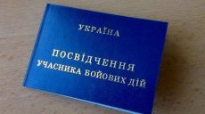 На Харьковщине до конца года жильем обеспечат еще 50 семей участников АТО (ВИДЕО)