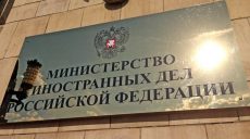 Россия прекратила информационное сотрудничество с Украиной