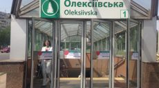 Горожане просят ослабить тяжелые стеклянные двери метро