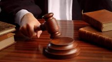 Уволена судья Червонозаводского райсуда, принимавшая решения об арестах евромайдановцев
