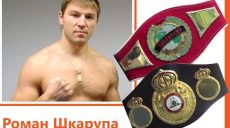 Харьковский боксер отправил в нокаут ни разу не проигрывавшего ранее немца