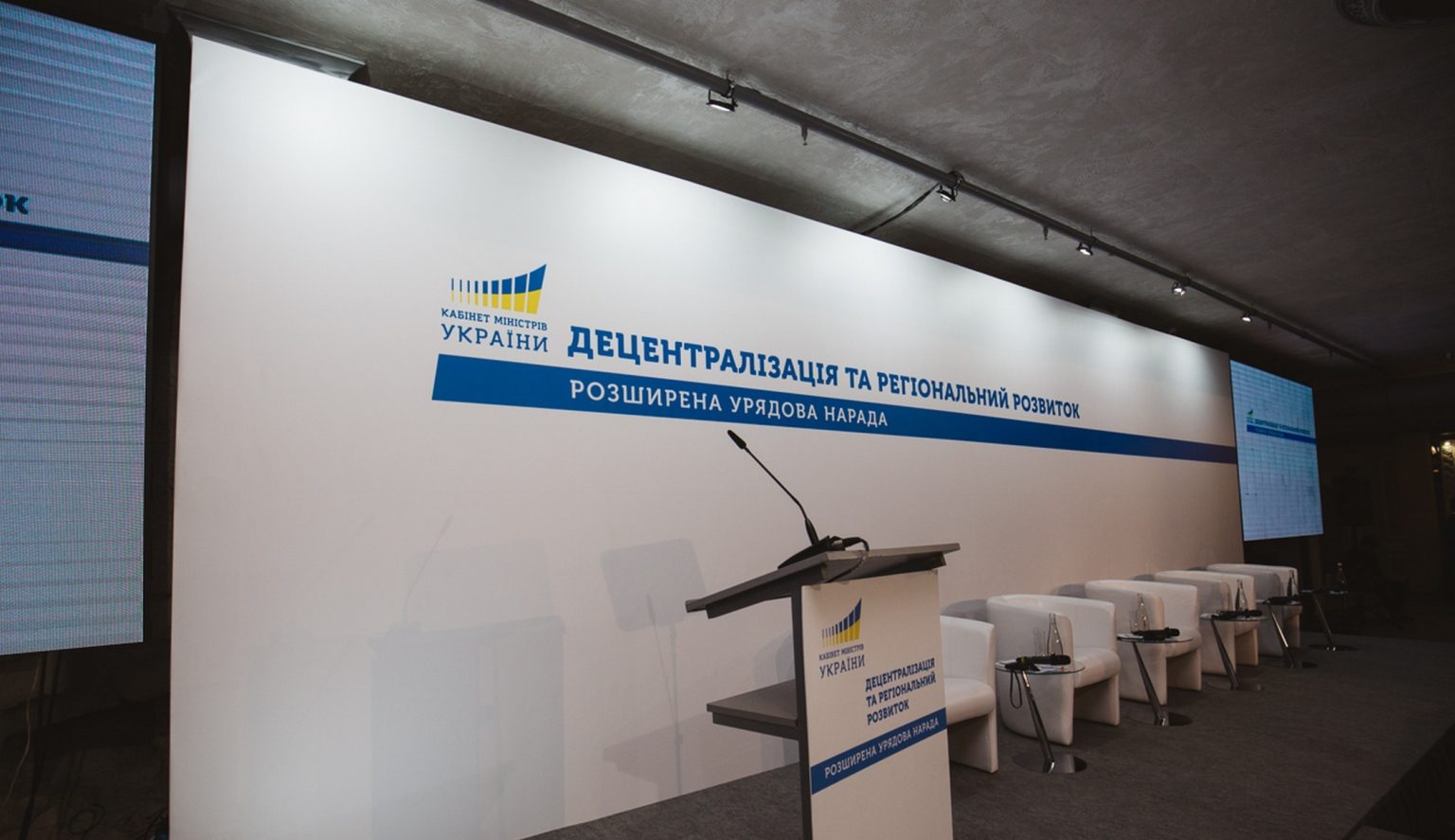 Децентрализация позволила увеличить бюджет развития Харьковщины в 5 раз — Светличная