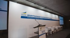 Децентрализация позволила увеличить бюджет развития Харьковщины в 5 раз — Светличная