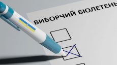 «Солидарность» побеждает на выборах депутатов в Песочинской и Циркуновской ОТГ