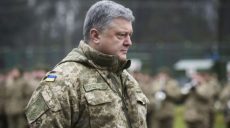 Порошенко: режим АТО завершился
