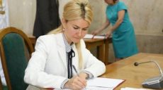 Светличная подписала распоряжение о завершении отопительного сезона в области