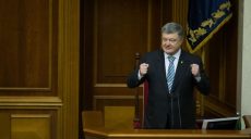 Томос об автокефалии не нарушит конституционного принципа свободы совести – Порошенко