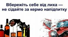 На Пасху в Харькове задержали рекордное количество нетрезвых водителей