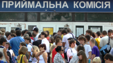 В Украине ликвидировали вузы