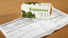 Тарифы на коммуналку, газ, отопление и свет за 3 года вырастут на 50-70% — Минэкономики