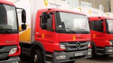 «Укрпочта» представит харьковчанам свои новые автомобили
