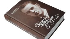 Путеводитель по Харькову Юрия Шевелева