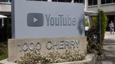 Сотрудница главного офиса Youtube открыла стрельбу по своим коллегам (Видео)