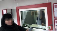 Задержан гопник, ограбивший женщину