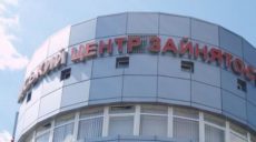 В Харькове при поддержке ООН создадут инклюзивный коворкинг