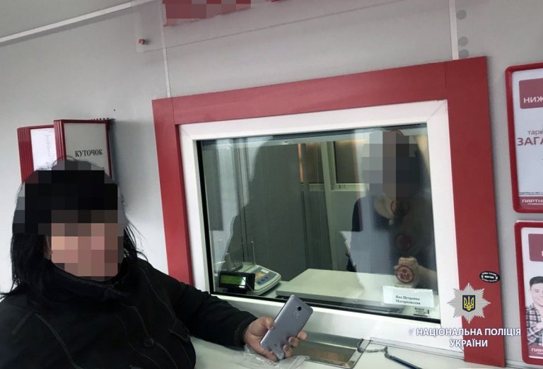Задержан гопник, ограбивший женщину