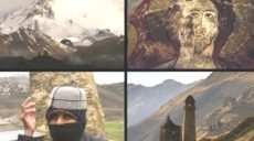 В Харькове пройдет выставка travel-фотографии