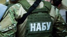 НАБУ готово изучить т.н. «пленки Онищенко»