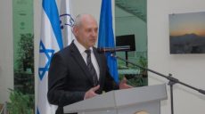 В Харькове прошел торжественный прием по случаю 70-й годовщины независимости Израиля