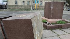 В Дергачах свалили постамент с украинским флагом (Фото)