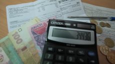 Субсидии могут лишить за дорогую покупку с даты покупки