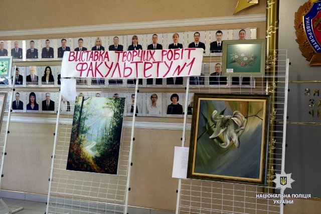 Творческие полицейские Харькова представили свои работы на выставке (Фото)